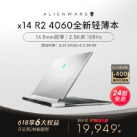 外星人（alienware） 2023全新x14 R2輕薄高性能本14...